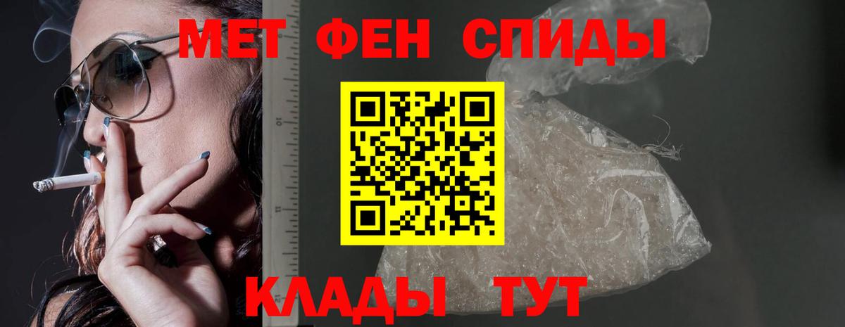 Амфетамин Розовый Киров