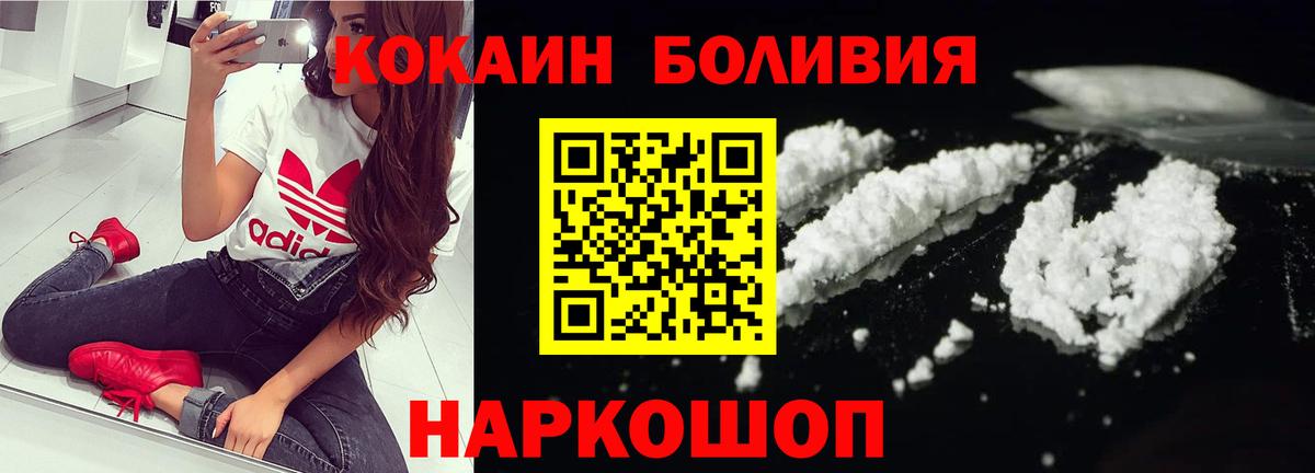 COCAIN Columbia  COCAIN Колумбийский  Киров  COCAIN  Вход с VPN 