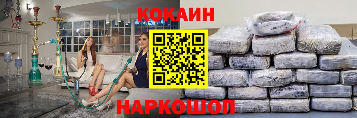 КОКАИН Эквадор Киров
