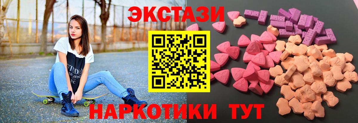 ЭКСТАЗИ 99%  Экстази Philipp Plein  ЭКСТАЗИ  Вход с VPN  Киров 