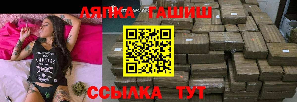 Киров  Гашиш Изолятор  Вход с VPN  ГАШИШ Изолятор 