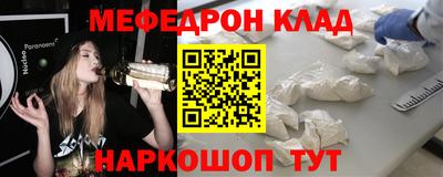 СК Берёзовский