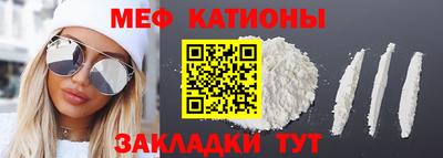 mdma Бийск