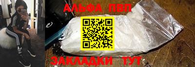 mdma Бийск