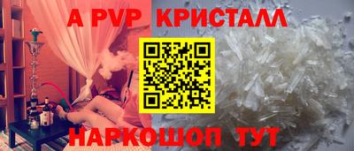 таблы Беслан
