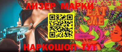 таблы Беслан