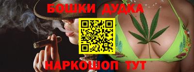 таблы Беслан