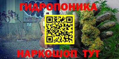 таблы Беслан