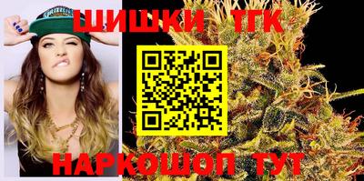 таблы Беслан