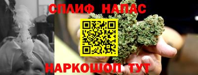 таблы Беслан