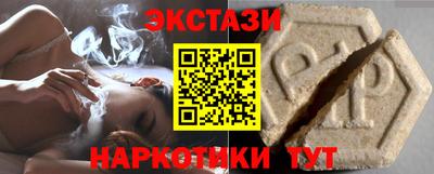 mdma Бийск