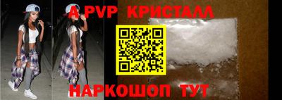 таблы Беслан