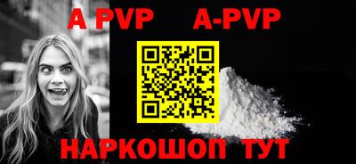 mdma Бийск