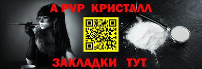 mdma Бийск