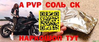 СК Берёзовский