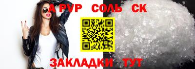 таблы Беслан