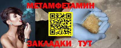 таблы Беслан