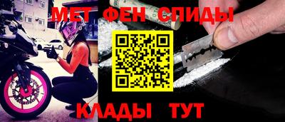 таблы Беслан
