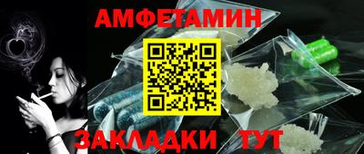 mdma Бийск
