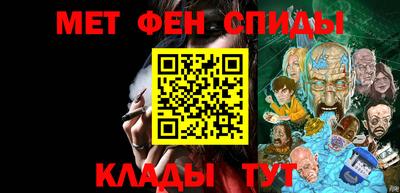 таблы Беслан