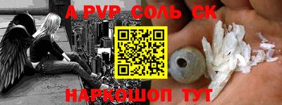 mdma Бийск
