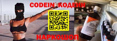 таблы Беслан
