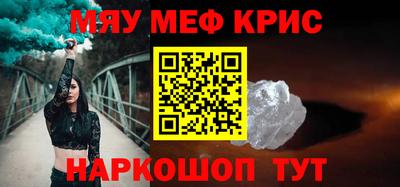 mdma Бийск