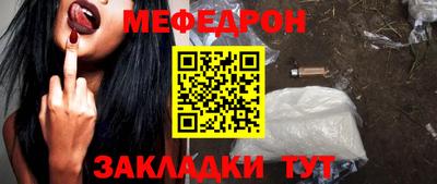 таблы Беслан