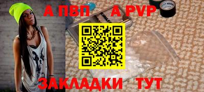 mdma Бийск