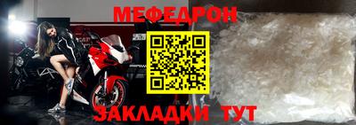 таблы Беслан