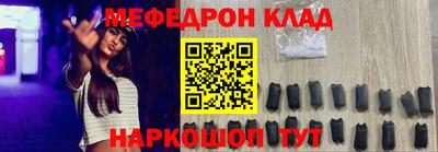 mdma Бийск