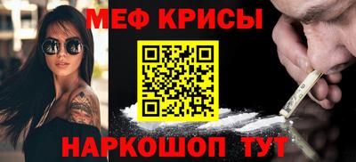 mdma Бийск