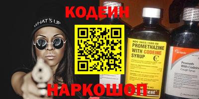 таблы Беслан
