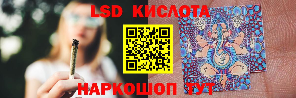 Киров  ЛСД экстази ecstasy  кракен ССЫЛКА  Лсд 25 экстази  Лсд 25 экстази кислота  Вход с VPN 