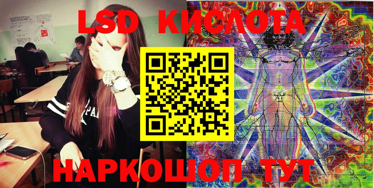 Марки NBOMe 1,8мг Киров