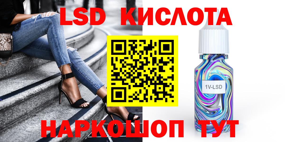 Марки NBOMe 1,5мг  наркошоп  Киров  Вход с VPN 