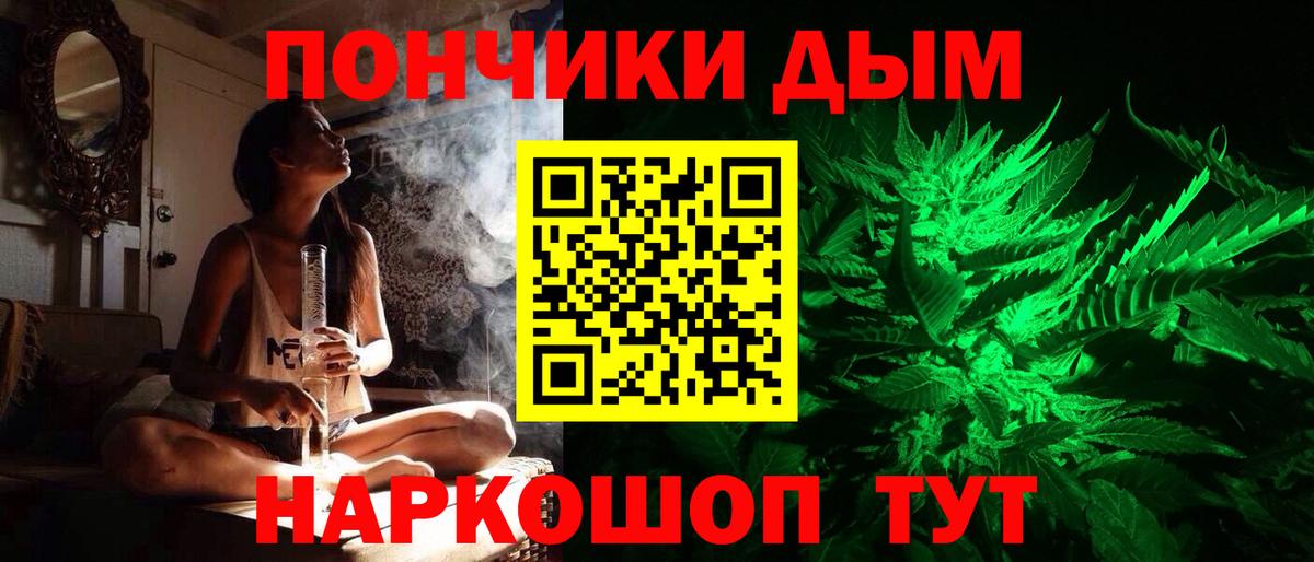 Конопля Ganja Киров