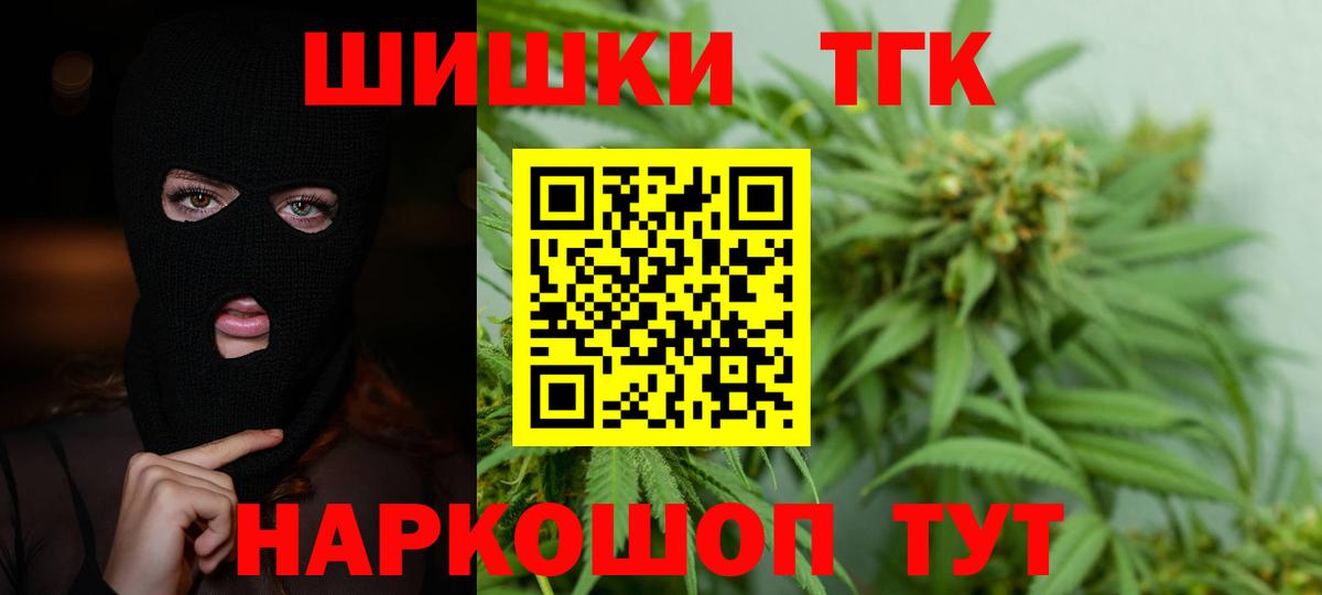 Конопля марихуана  Вход с VPN  Киров  Бошки марихуана сатива  Конопля тримм  Марихуана тримм 